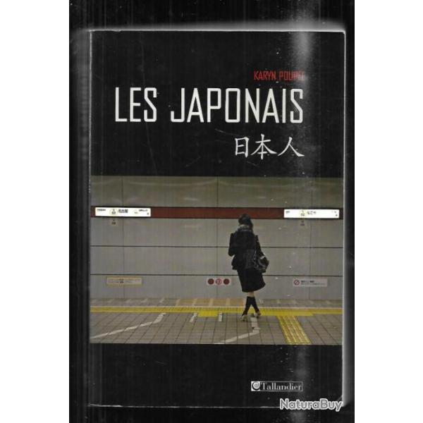 les japonais de karyn poup�e