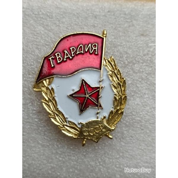 PINS RUSSIE INSIGNE MILITAIRE ETOILE DRAPEAU ROUGE