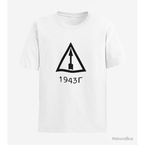 T shirt ARME Mosin Nagant 5 Blanc