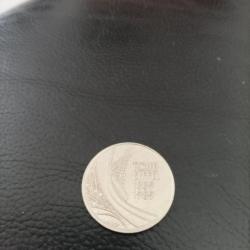 .Titre : Pi&egrave;ce 5 Francs Tour Eiffel 1989 - Centenaire