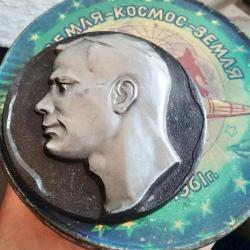 M&Eacute;DAILLE COMM&Eacute;MORATIVE D&Eacute;DICAC&Eacute;E YURI GAGARINE 1961 ESPACE COSMOS URSS CCCP