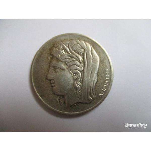 Pi�ce de monnaie 10 Drachmai