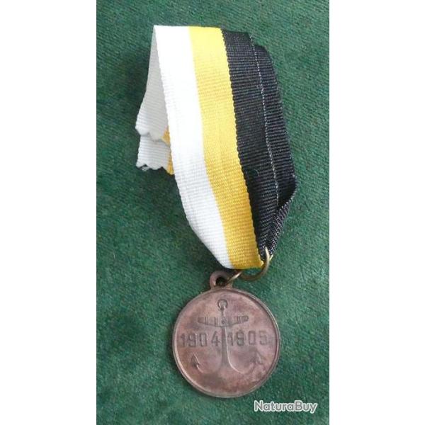 M�daille pour l'Exp�dition navale orientale de 1904 - 1905 (Russie Imp�riale)