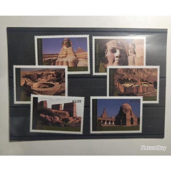 Lot 6 timbres Allemand, Egypte Antique 2006.