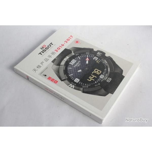 TISSOT Catalogue montres Collection 2016-2017 Japanese