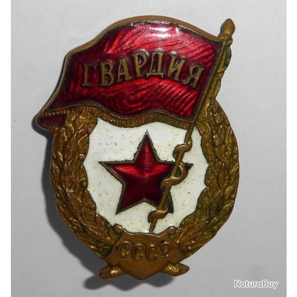 INSIGNE de la GUARDIA de l'ARMEE RUSSE de la SECONDE GUERRE.  /7498