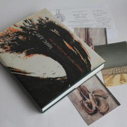 Catalogue raisonn&eacute; Marc JURT 1975-1992 + envois d&eacute;dicac&eacute;s