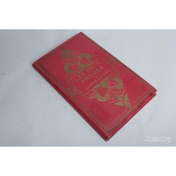 Les deux frres conte Chinois illustration de Sauvage