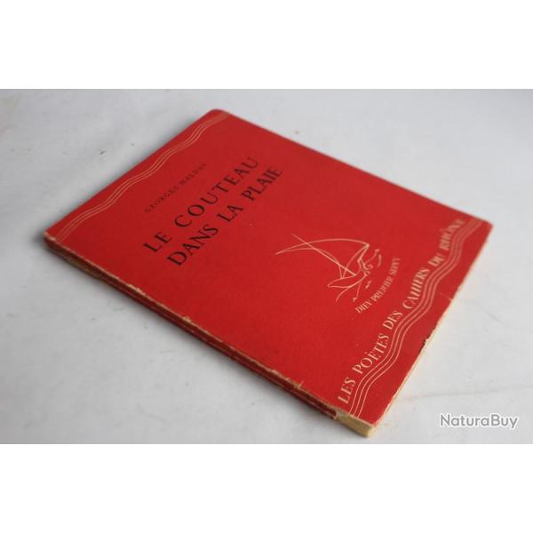 Georges Haldas envoi ddicace Le couteau dans la plaie 1956