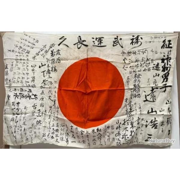 Hinomaru WW II drapeau Japonais sign�
