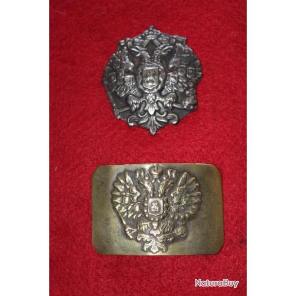 Rare ensemble cuivrerie Arme Russe TSAR Nicolas II