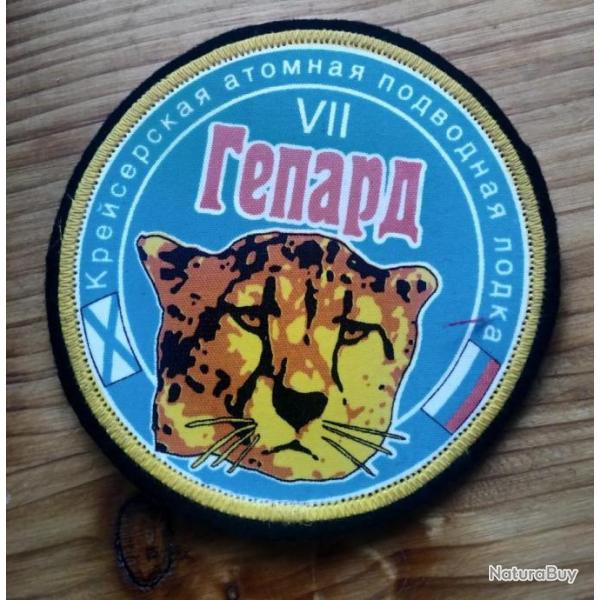 "GU�PARD" SOUS-MARIN NUCL�AIRE MARINE RUSSE �CUSSON PATCH F�D�RATION DE RUSSIE NEUF