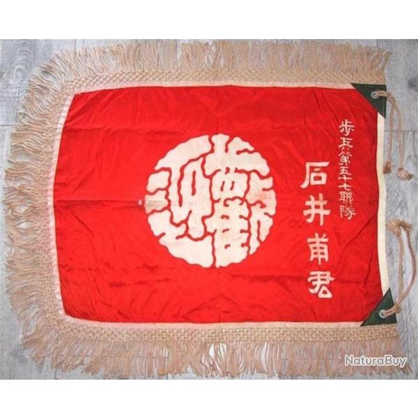 Drapeau rare de r�giment Japonais WW2 / WWII  valise ceinture de support et mat inclus
