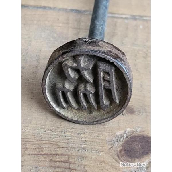 Poin�on edo de Samourai avec symbole WAKI