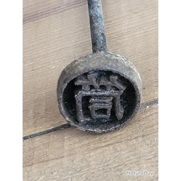 Marque Fer / poin�on Japonais Edo "Tsutsu"