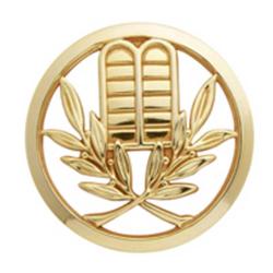 Insigne de b&eacute;ret dor&eacute; Aumonier Isra&eacute;lite