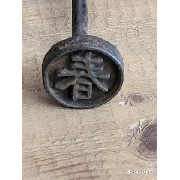 Marque Fer / poin�on Japonais Edo "Haru"