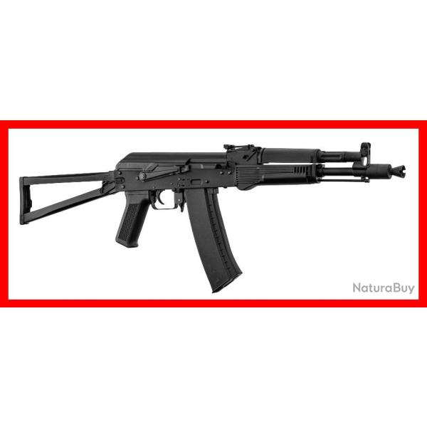 REPLIQUE AEG KR104 CROSSE METAL LANCER TACTICAL