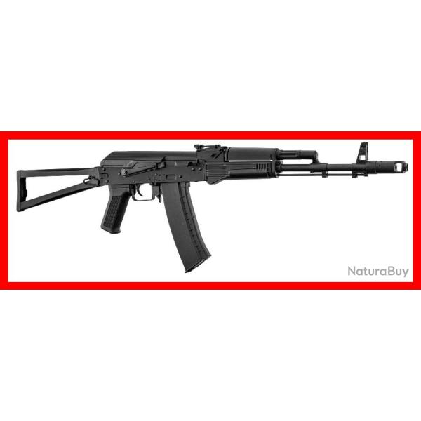 REPLIQUE AEG KR103 CROSSE METAL LANCER TACTICAL