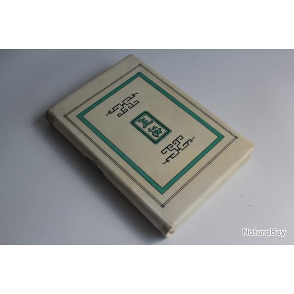 Livre La Flte de Jade reliure parchemin peinte Franz Toussaint 1933