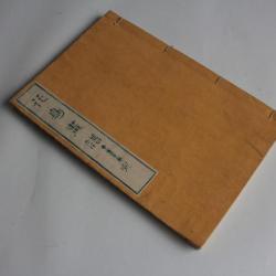 Livre 20 estampes fleurs et oiseaux Kono Baireï Okura Magobe 1882