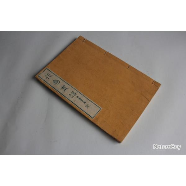 Livre 20 estampes fleurs et oiseaux Kono Baire� Okura Magobe 1882