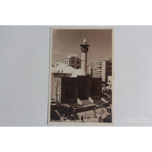 CPA Liban Beyrouth Mosqu�e du S�rail