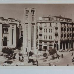 CPA Liban Beyrouth Place de l'&eacute;toile