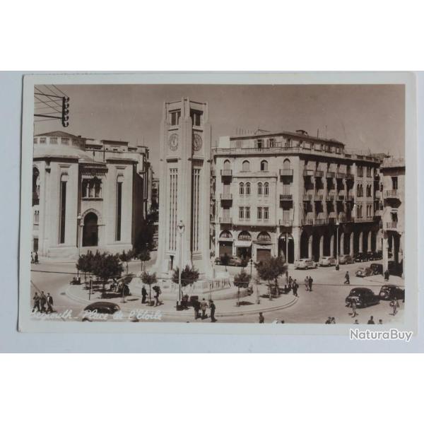 CPA Liban Beyrouth Place de l'�toile