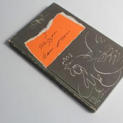 Livre Skizzencuch I Hans erni 1963 érotique