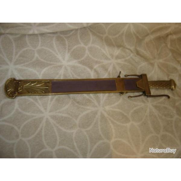 GLAIVE DE L ECOLE DE MARS