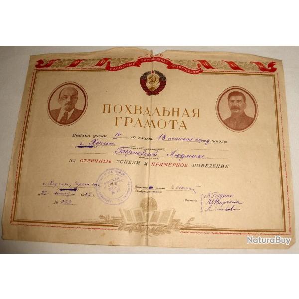 Document russe de l'�poque stalinienne.
