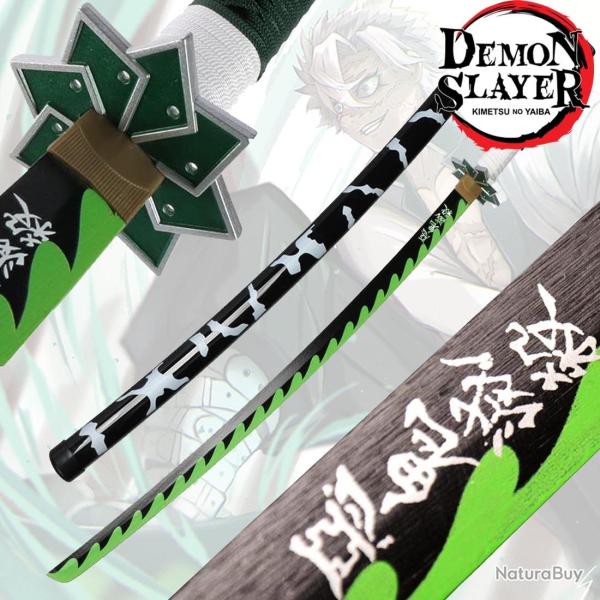 Katana en Bois Demon Slayer de Sanemi Shinazugawa