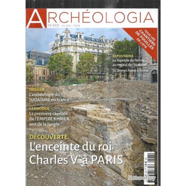 arch�ologia 543 enceinte du roi charles V � paris , n�ron, cambodge l'empire khmer,