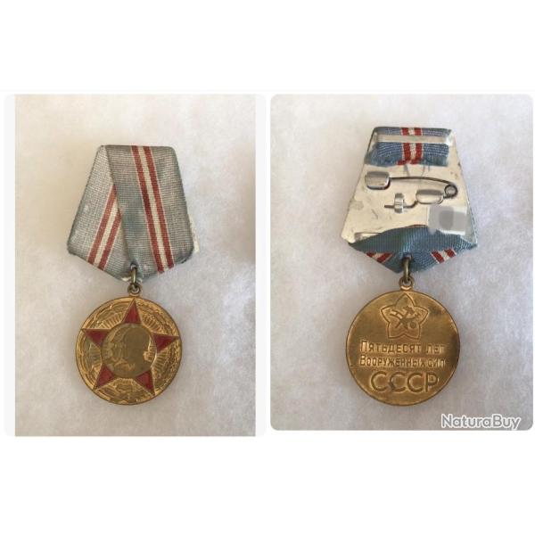 URSS - RUSSIE - M�daille Comm�morative des 50 ans des Forces Arm�es de l' URSS
