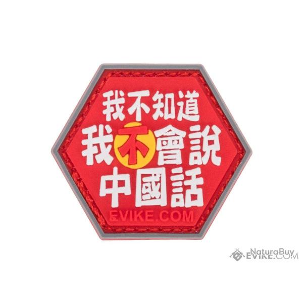 S�rie Asian Characters 1 : Patch "I Don't Speak Chinese" - Evike/Hex Patch