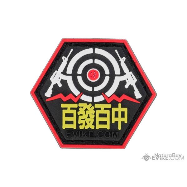 S�rie Asian Characters 1 : Patch "Bullseye" - Evike/Hex Patch