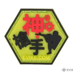 Série Asian Characters 1 : Patch "Grand Master Shooter" - Evike/Hex Patch