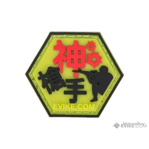 S�rie Asian Characters 1 : Patch "Grand Master Shooter" - Evike/Hex Patch