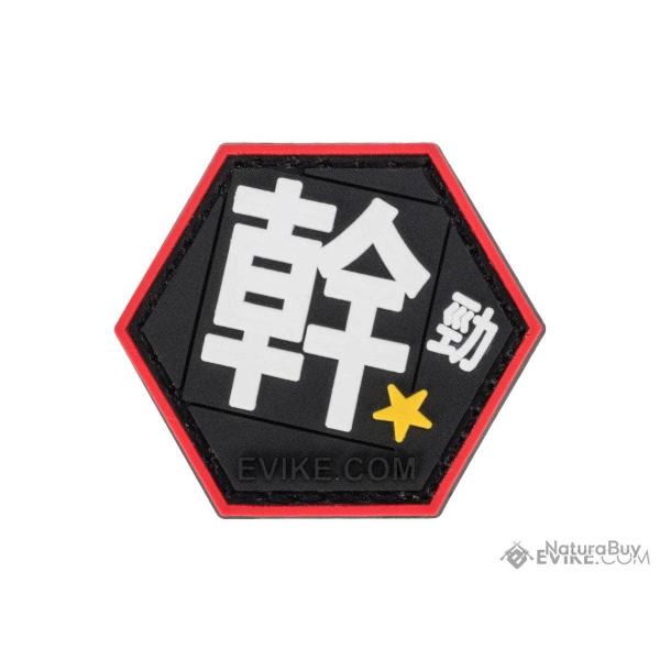 S�rie Asian Characters 1 : Patch " F-Word" - Evike/Hex Patch
