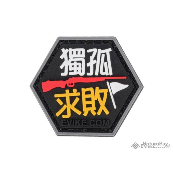 S�rie Asian Characters 2 : Patch "Begging for a challenge" - Evike/Hex Patch