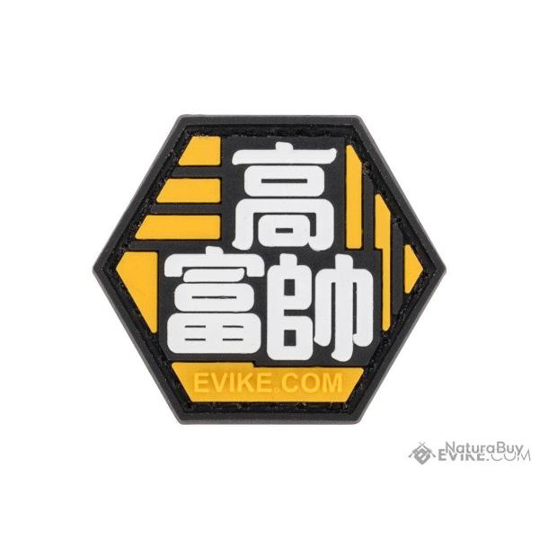 S�rie Asian Characters 2 : Patch "Rich Kid" - Evike/Hex Patch