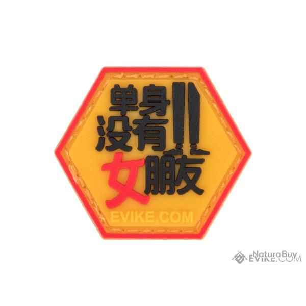 S�rie Asian Characters 2 : Patch "Single No Girlfriend" - Evike/Hex Patch