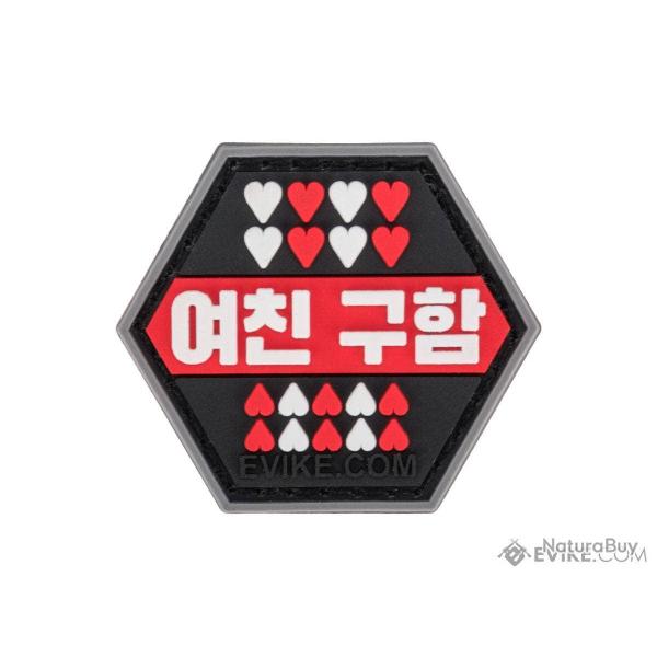 S�rie Asian Characters 2 : Patch "Looking For A Girlfriend" 2 - Evike/Hex Patch