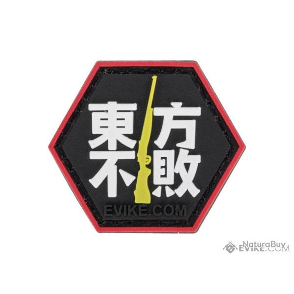 S�rie Asian Characters 2 : Patch "Will Not Lose" - Evike/Hex Patch