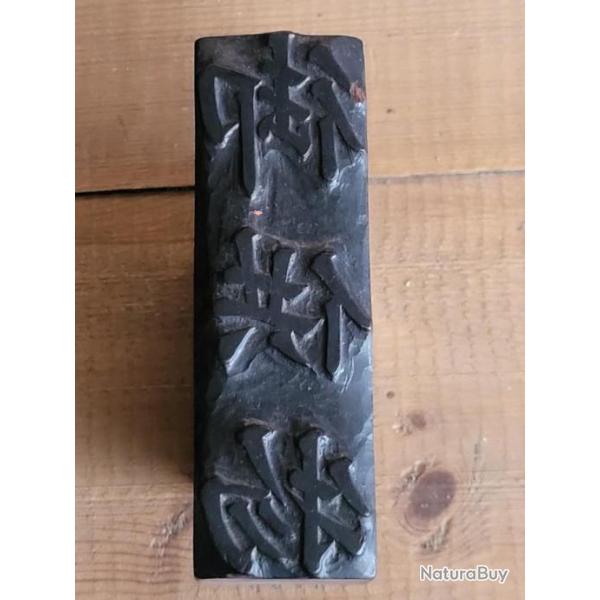 Hanko pour les offrandes Bouddhiste Saifuku-Ji