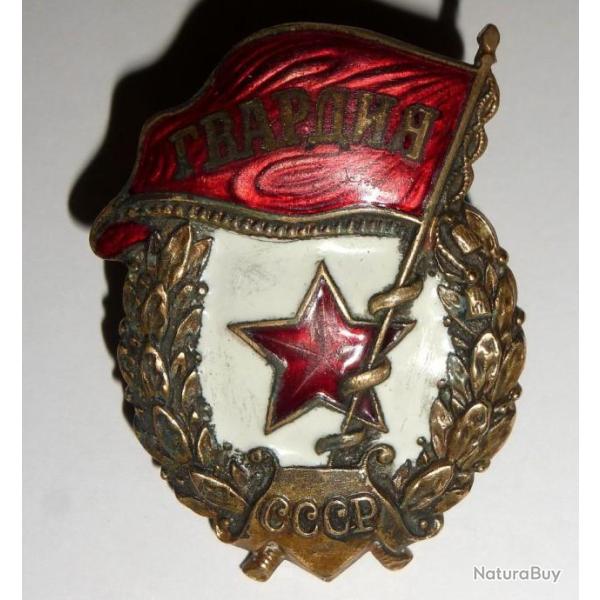 INSIGNE de l'ARMEE RUSSE de la SECONDE GUERRE - 8042