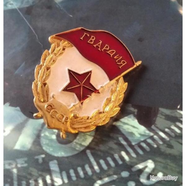INSIGNE DE LA GARDE SOVIETIQUE COPIE FABRICATION FRAN�AISE