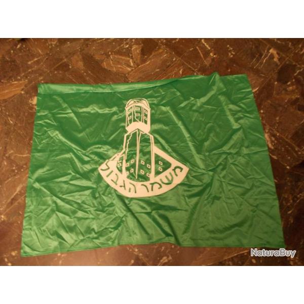 RARE !!! Drapeau ISRAEL  MAGAV    100% d'origine !!!