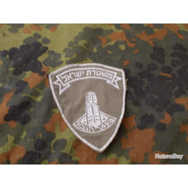 ANCIEN !!!!  Insigne de bras R�glementaire  ISRAEL  MAGAV   Tsahal IDF Zahal    #2